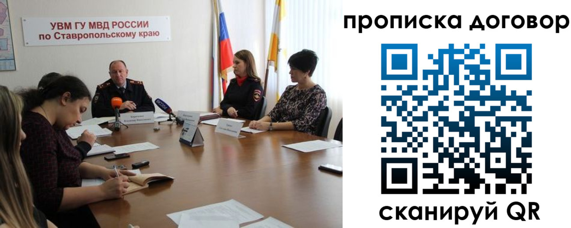 прописка паспорт в Березниках