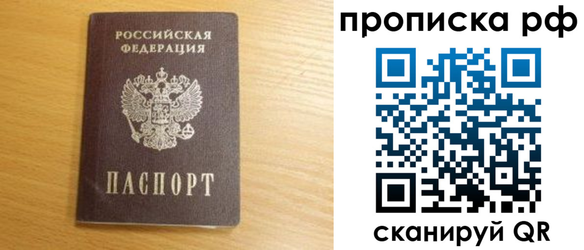 регистрация для школы в Березниках