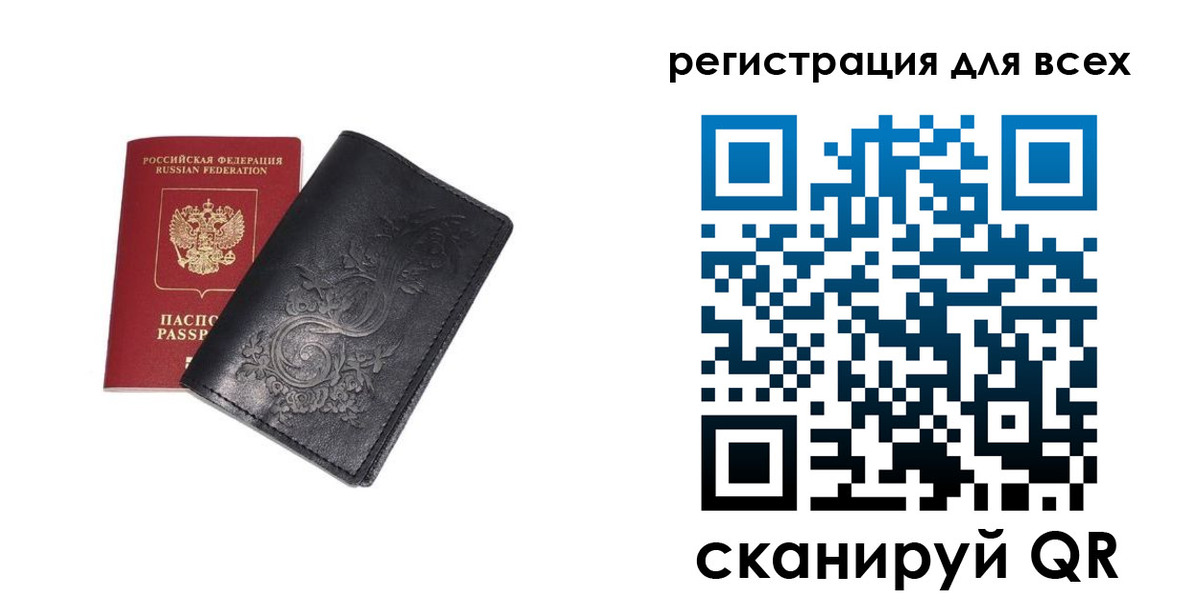 временная регистрация гарантия в Березниках