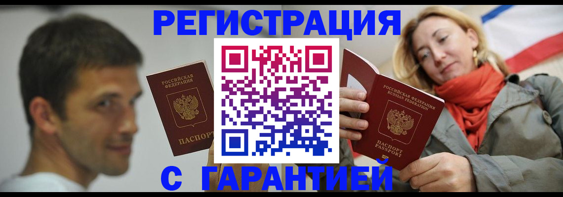 временная регистрация госуслуги в Березниках
