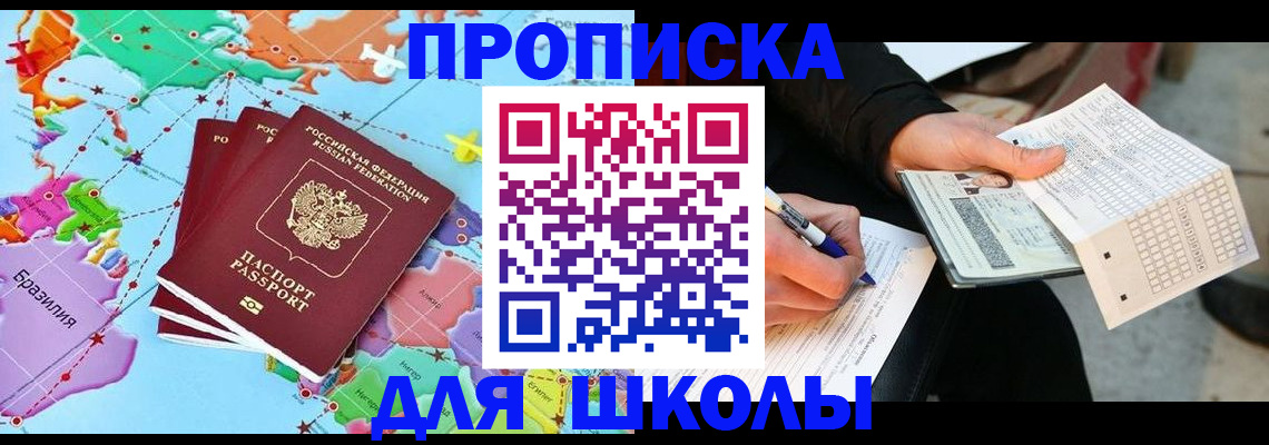 временная регистрация законно в Березниках