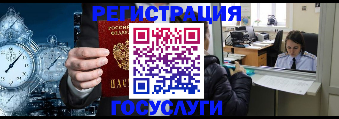 временная регистрация в квартире в Березниках